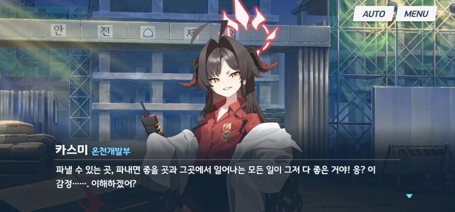 블루아카) 이치카가 알면 환장할 소식_18.jpg