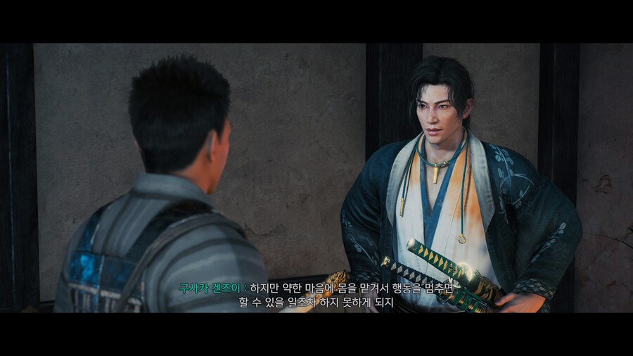 라이즈 오브 더 로닌 GOAT급 게임이네요 스포0_5.jpg