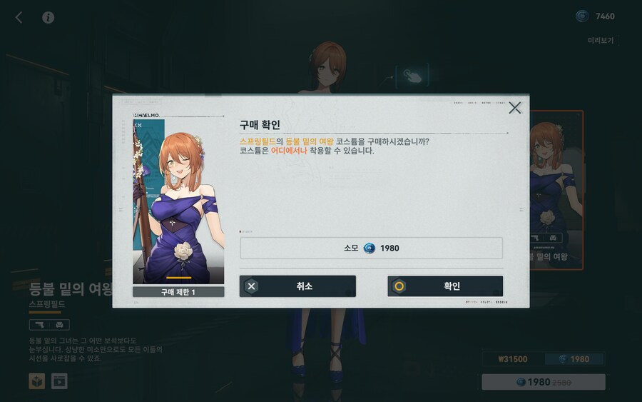 소전2)졌다 시발ㅋ_1.png