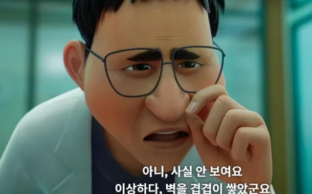 케이팝) 숨은 고수_3.webp