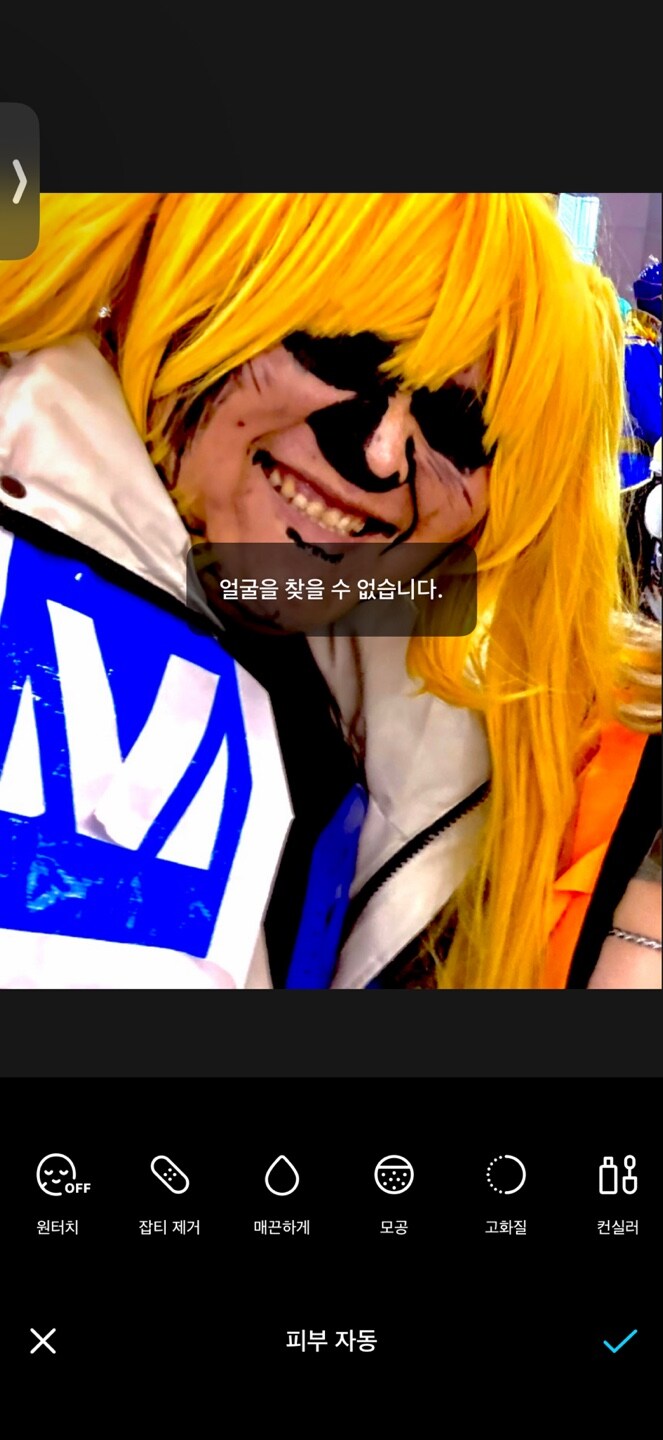 자작코스] 라플라스 코스 후기.(노약자 조심해야됨)_7.jpg