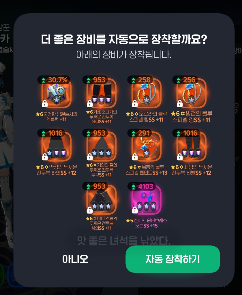마비m) 빙결이 진로 상담필요하다_1.png