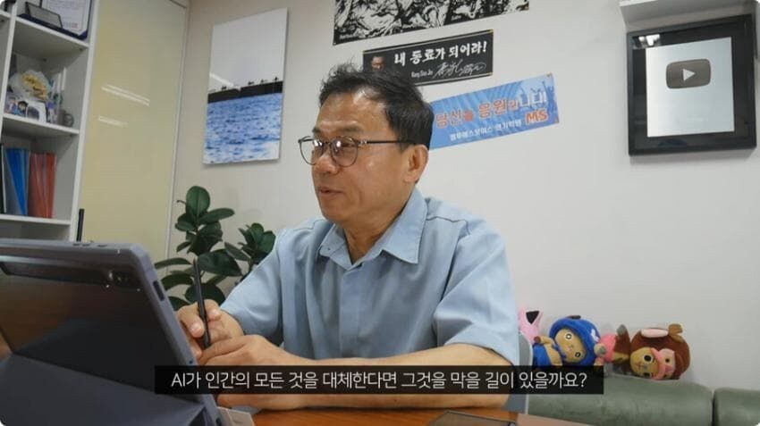 강수진 성우가 생각하는 성우업계와 AI의 미래.jpg_12.jpg