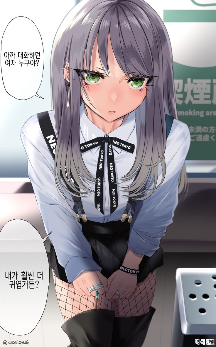 오토코노코에 진심인 사람들은 다름._3.jpg