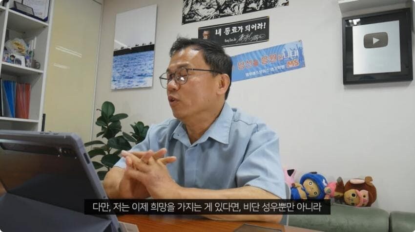 강수진 성우가 생각하는 성우업계와 AI의 미래.jpg_16.jpg