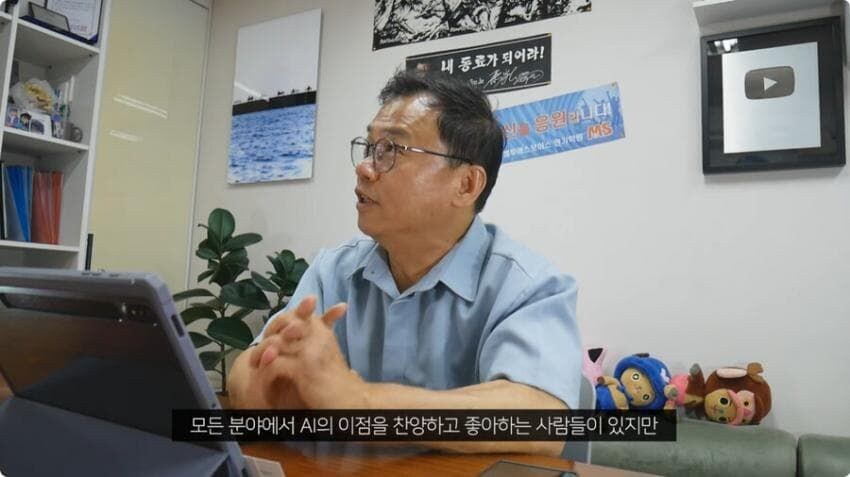 강수진 성우가 생각하는 성우업계와 AI의 미래.jpg_17.jpg