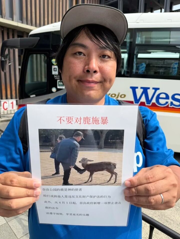 일본에 악질 유튜버였던 사람이 나라에 정치인이 출마가 가능했던 이유_3.png