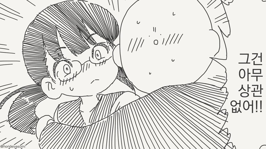 남주가 쓰레기가 되는 경우_7.jpg