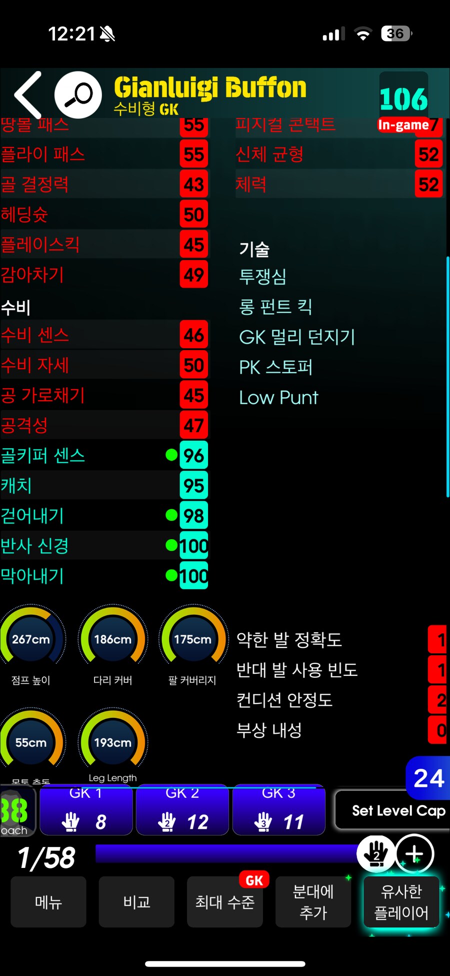 부폰 디자인 추천부탁드리며 각 스탯정보도_1.png