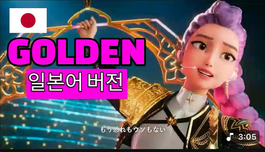 케이팝) 집에서 첫째랑 같이 보느라고_1.jpg