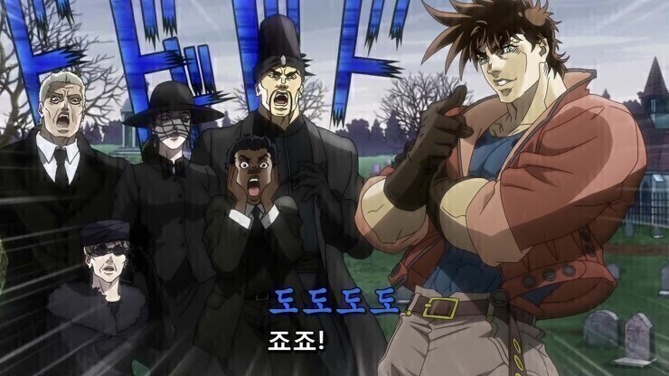 죠죠)세계관 불변의 법칙들_3.jpg