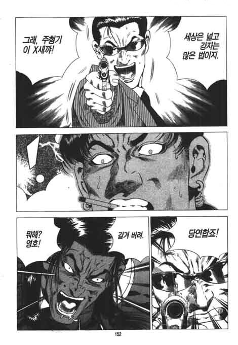 이번 총기난사 사건으로 보는 고증갑 만화_2.jpg