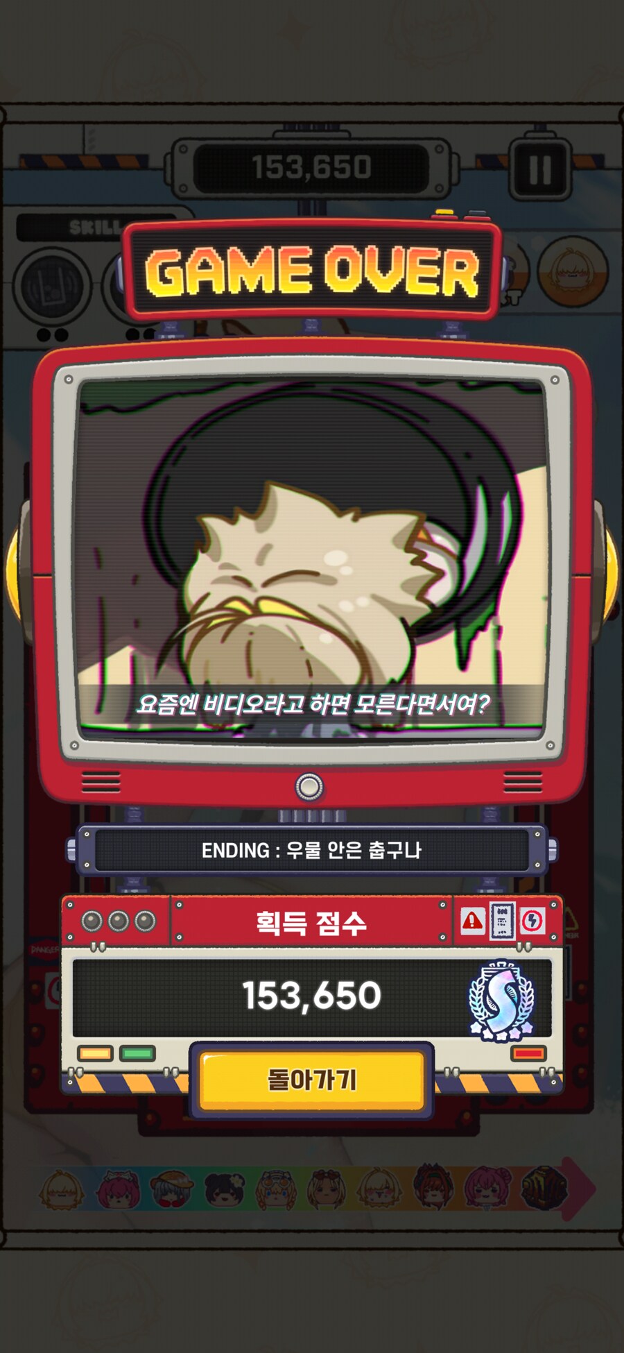 니케) BFG 일레그 미니게임 15만점 오ㅎ_1.png
