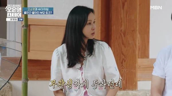 사춘기 아들에게 카운터 날리는 고소영_7.webp