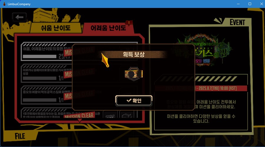 림버스) 발푸밤 드뎌 다깼다 ㅋㅋ_1.png