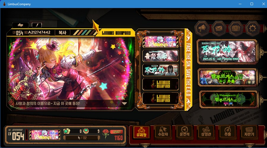 림버스) 발푸밤 드뎌 다깼다 ㅋㅋ_2.png