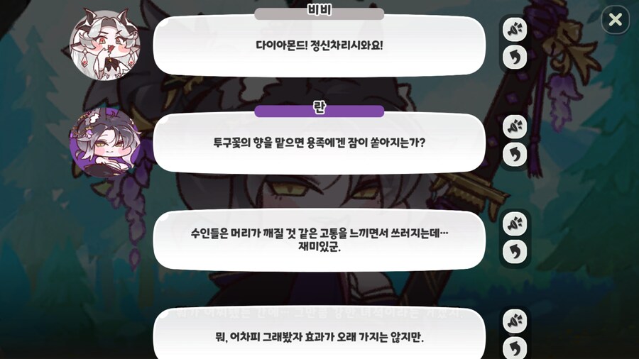 트릭컬) 가슴이 웅장해지는 배틀이다....!_1.png