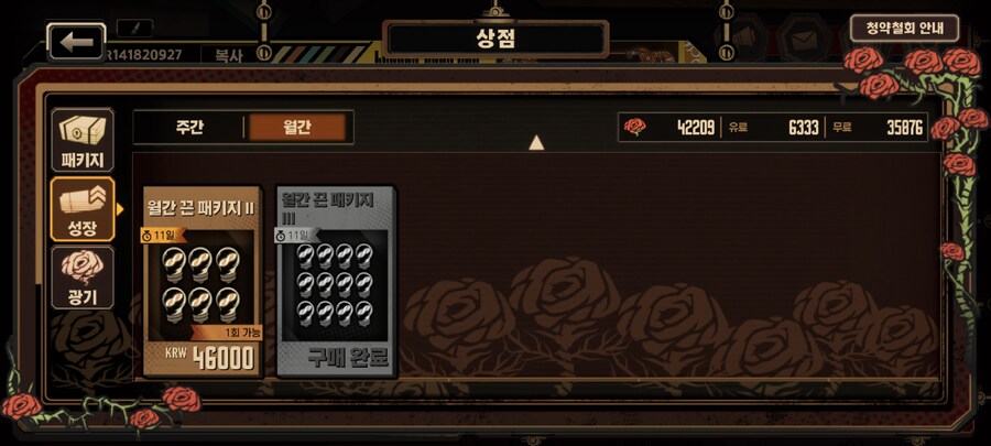 림버스) 첫발푸밤 잘 뽑고 정가도 잘한거 까지는 좋은데_8.jpg