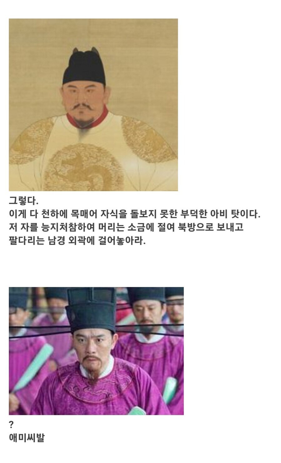 실패한 자식농사를 돌이킬 방도는 있는가?.jpg_3.jpg