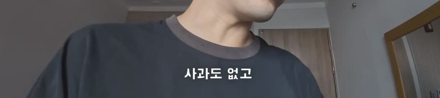 울릉도 숙박 삼겹살 논란 유튜버 숙소부분 의혹제기_10.jpg