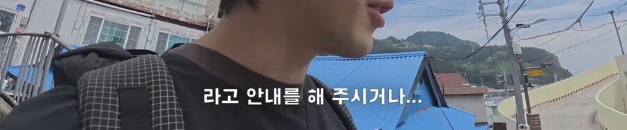 울릉도 숙박 삼겹살 논란 유튜버 숙소부분 의혹제기_23.jpg