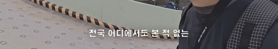 울릉도 숙박 삼겹살 논란 유튜버 숙소부분 의혹제기_24.jpg