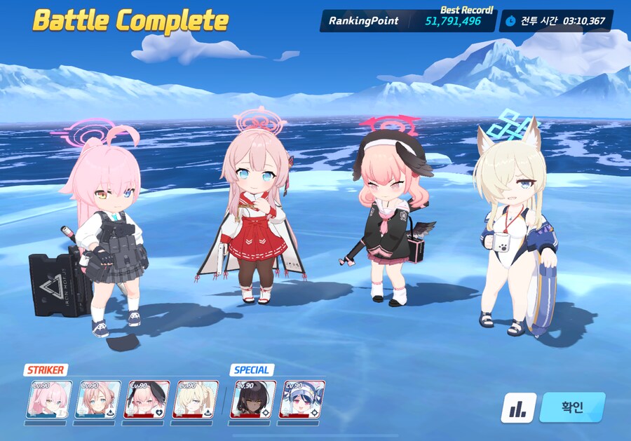 블루아카) 루나틱 게부라 털고 왔다_1.png