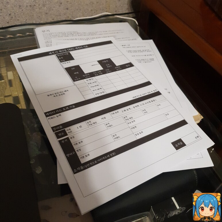 [25.7.21 모임] 매직 더 게더링 카드로 TRPG 룰 만들어봤습니다_1.png