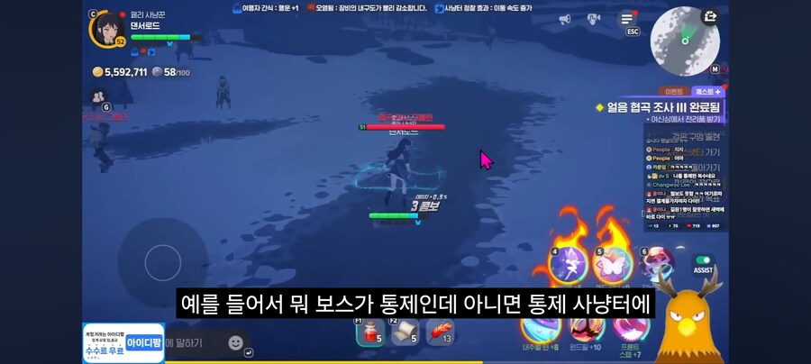 리니지라이크에서 삐끗하면 게임 접히는 사유_4.jpg