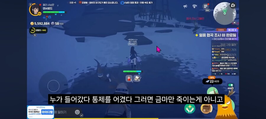리니지라이크에서 삐끗하면 게임 접히는 사유_5.jpg
