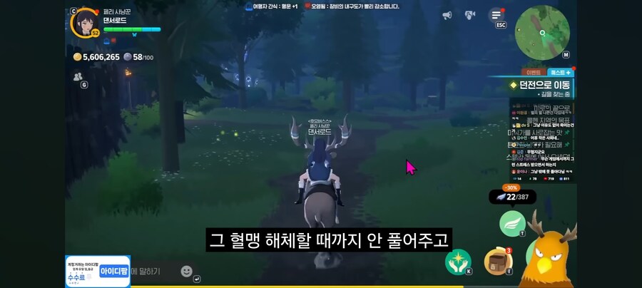 리니지라이크에서 삐끗하면 게임 접히는 사유_11.jpg