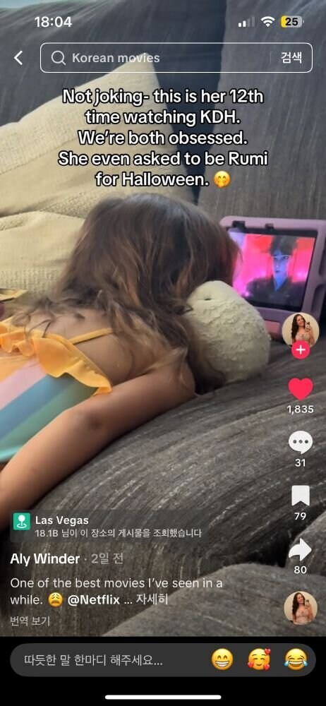 [케이팝] 흥행하는거 보는 한국인들 마음.jpg_3.jpg