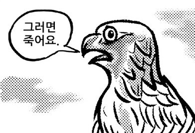 [케이팝] 흥행하는거 보는 한국인들 마음.jpg_9.jpg