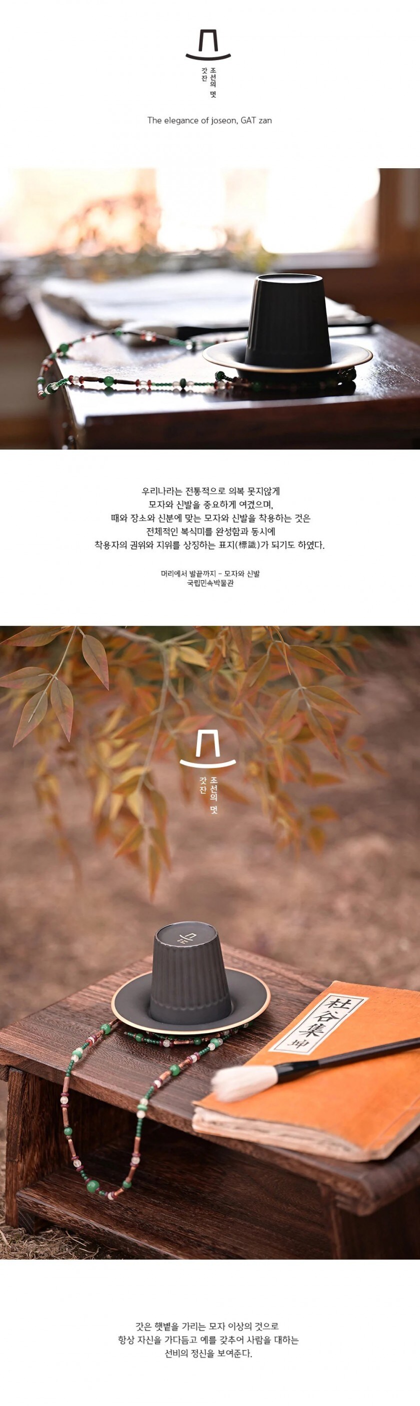 중앙 박물관 굿즈 신작._1.jpg