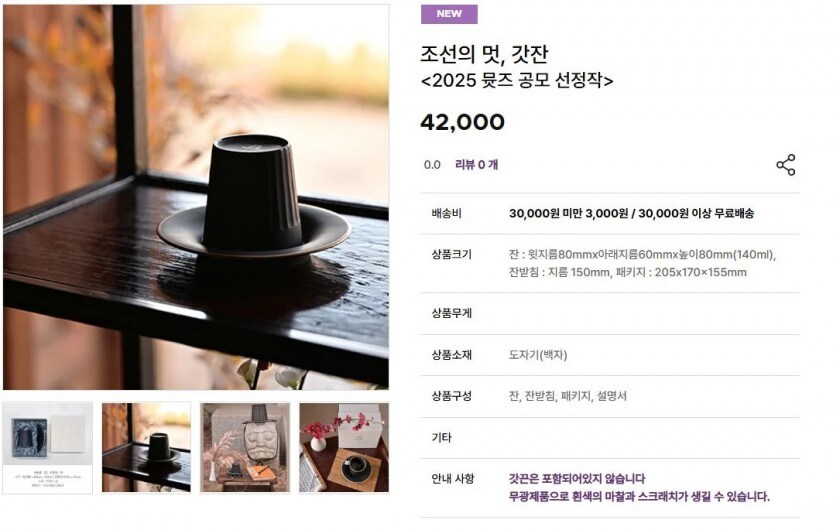 중앙 박물관 굿즈 신작._5.jpg