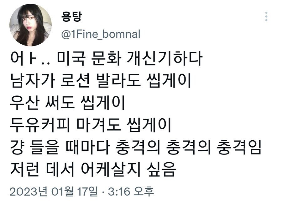 5~8년전 케이팝 거품설 돌때 나오던 레퍼토리 게이팝론_2.jpg