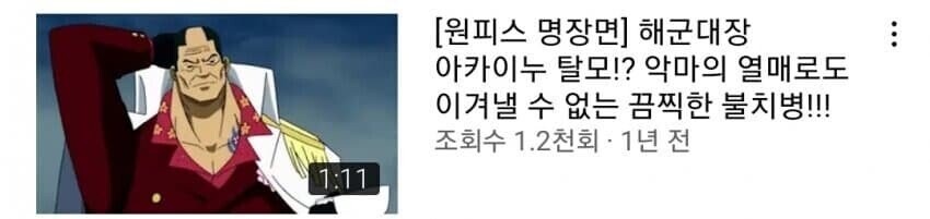 요즘 원피스 유튜브 썸네일_4.jpg