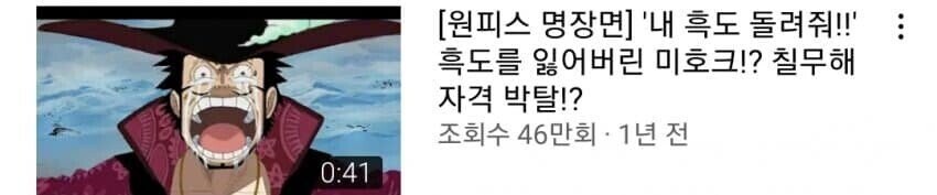 요즘 원피스 유튜브 썸네일_5.jpg