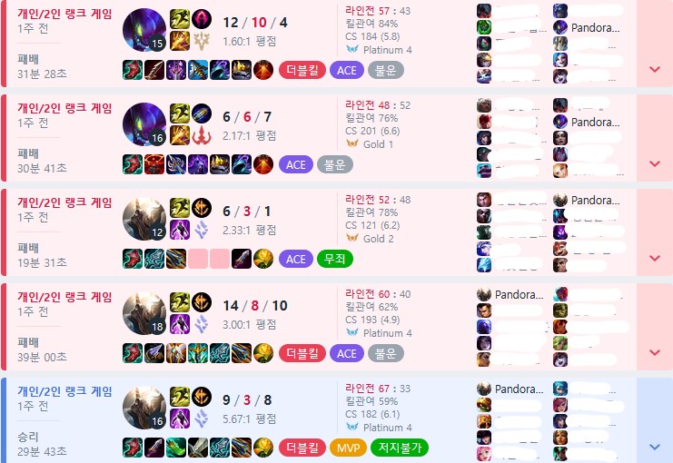 롤) 스타리그 봤던 사람은 그냥_1.png