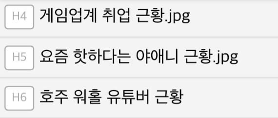 근황 알림 베스트인가_1.jpg