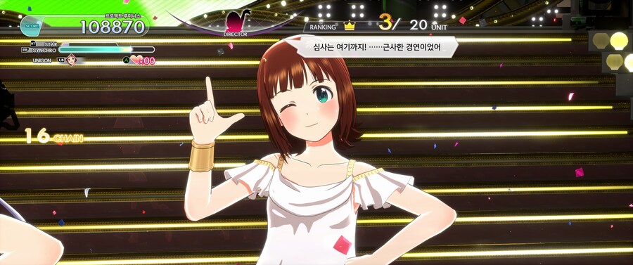 @) 스타마스 스토리 꾸역꾸역 미는 중인데 아직도 9월이네_14.jpg