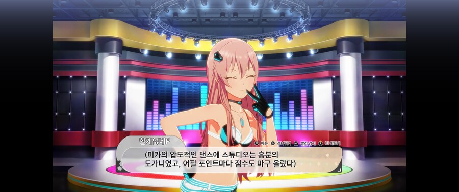 @) 스타마스 스토리 꾸역꾸역 미는 중인데 아직도 9월이네_15.jpg
