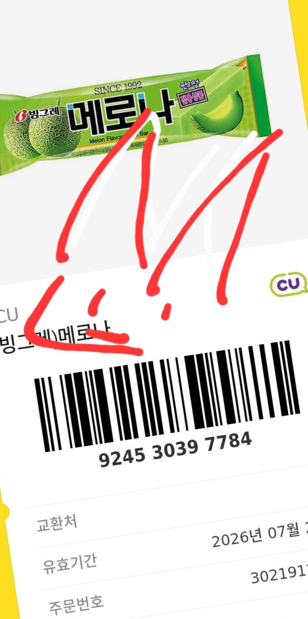 다들 행복한 하루 보내시길(매크로 방지 재업)_5.jpg