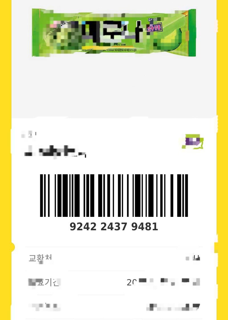 다들 행복한 하루 보내시길(매크로 방지 재업)_8.jpg