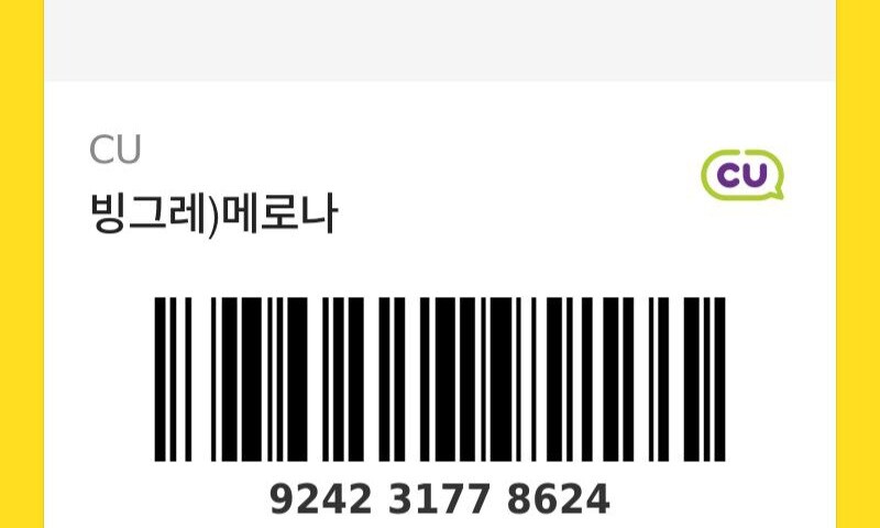 다들 행복한 하루 보내시길(매크로 방지 재업)_9.jpg