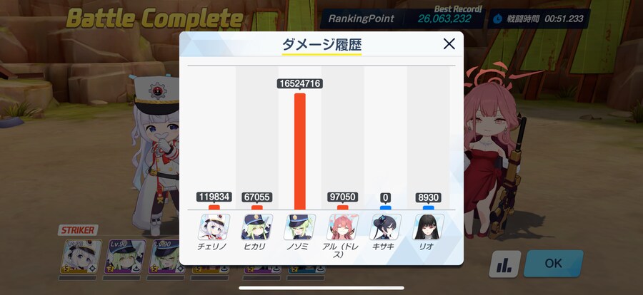 블루아카) 카이텐 탄력 개웃기네 ㅋㅋ_1.png