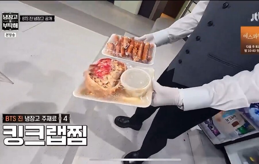 BTS 진도 시가가 비싸 잘 못먹는 해산물_1.png