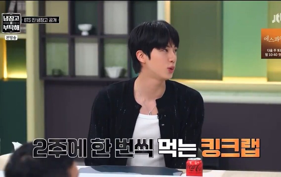 BTS 진도 시가가 비싸 잘 못먹는 해산물_5.png