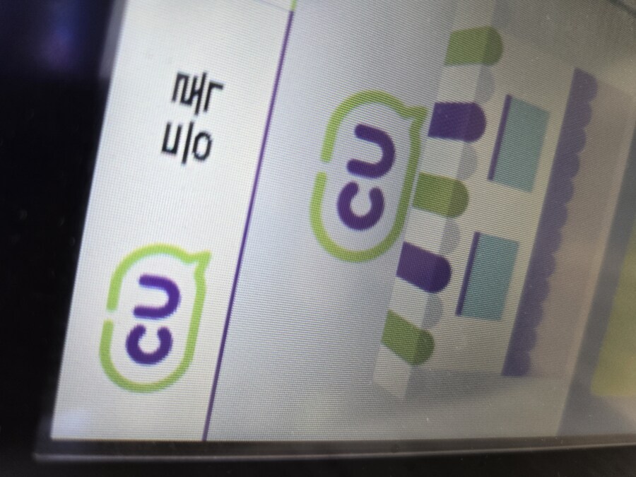 기프티콘 뿌렸길래 메로나 구매했다_2.jpg