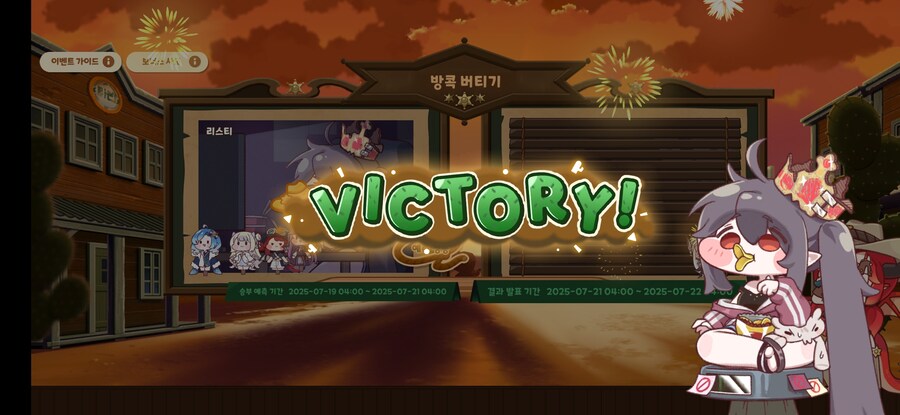 트릭컬)역시 리스티엿어_1.jpg